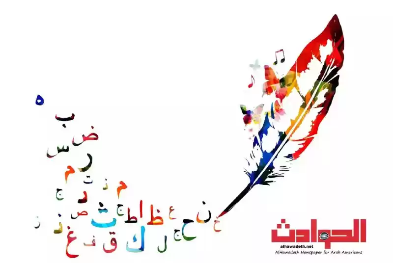 Alhawadeth Newspaper